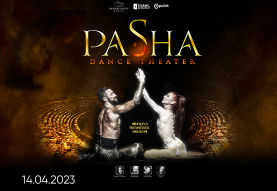 Театр танца Паша
