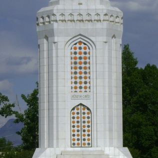 Дом-музей и мемориальный комплекс Гусейна Джавида