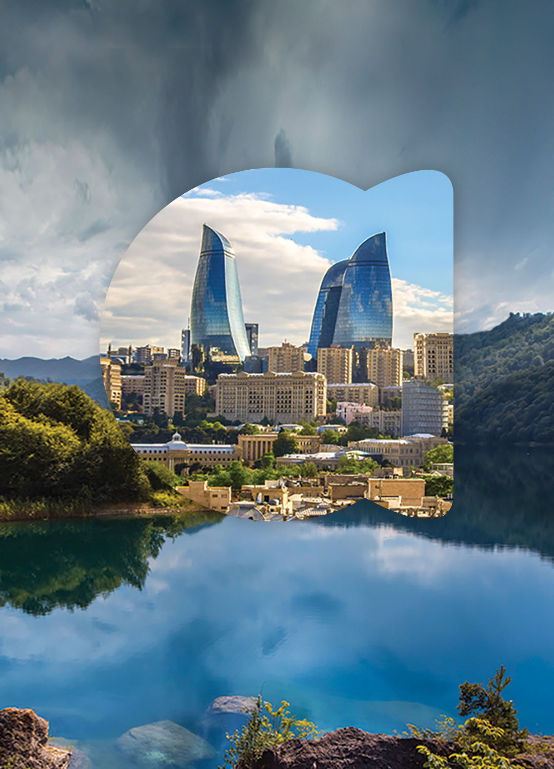 السفر الى اذربيجان